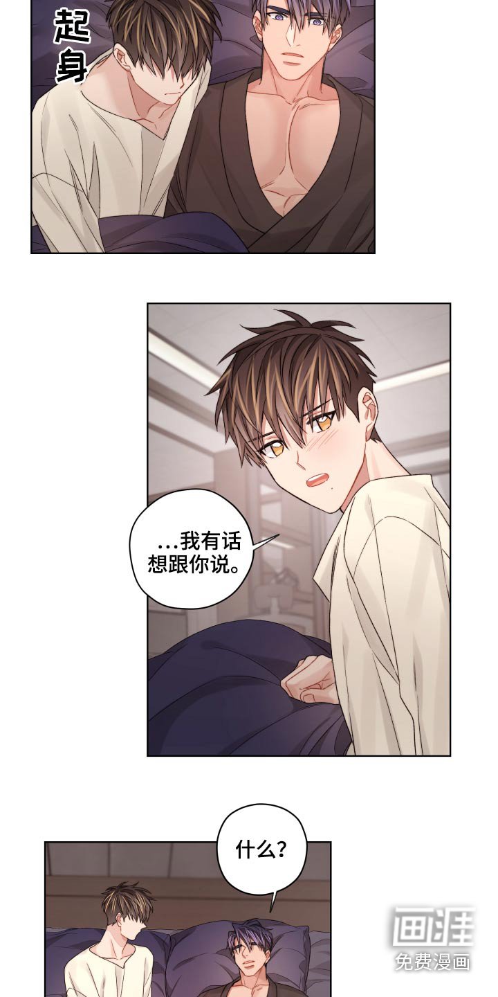 第57章：真的嘛