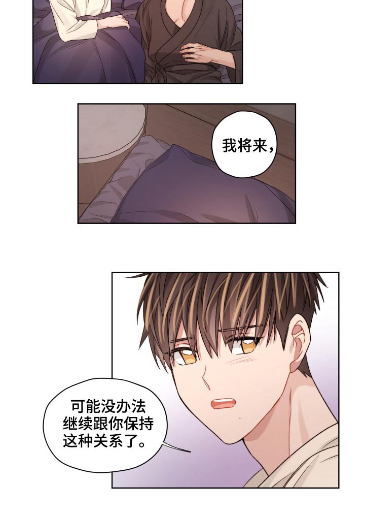 第57章：真的嘛