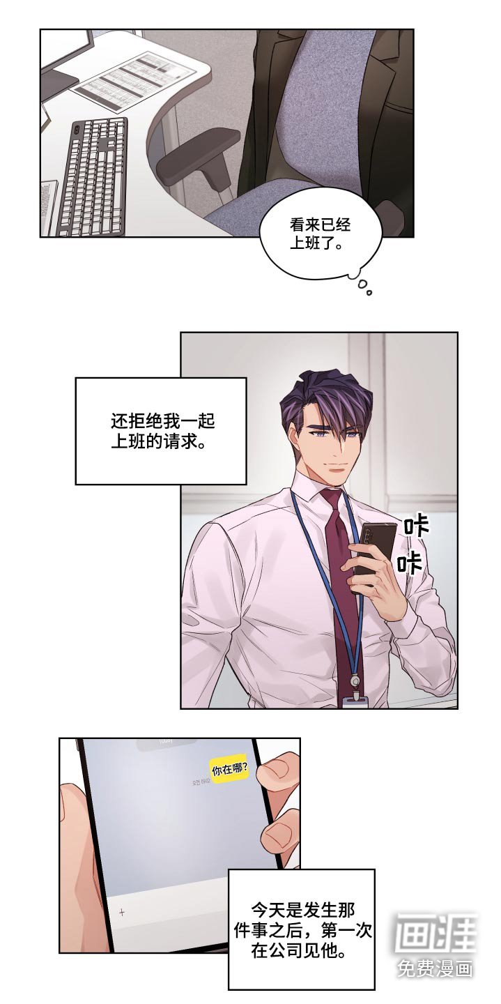 第58章：想念