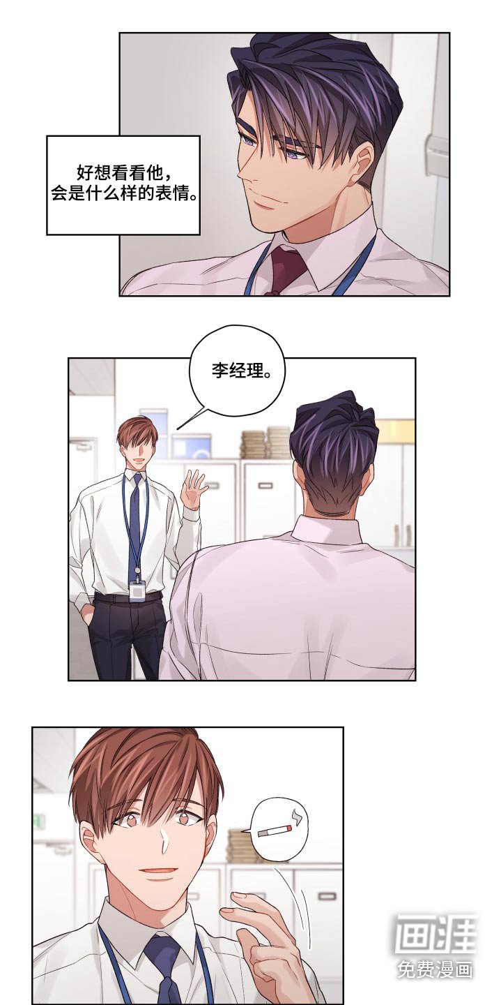 第58章：想念