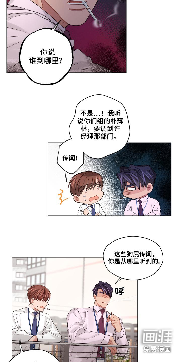 第58章：想念
