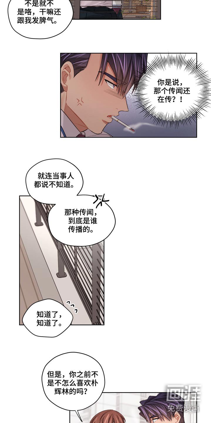 第58章：想念