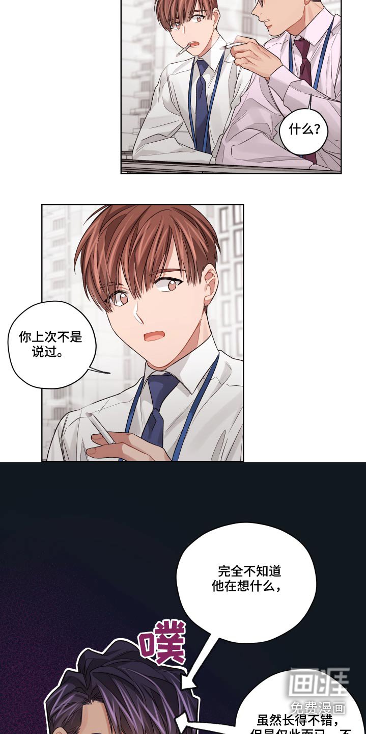 第58章：想念