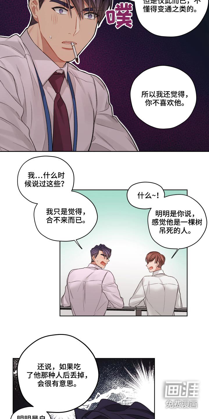 第58章：想念