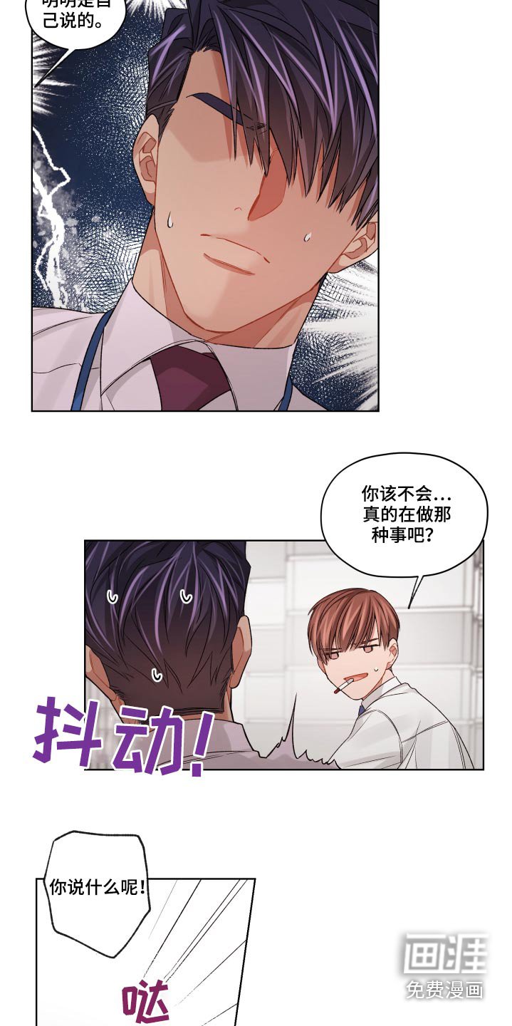 第58章：想念