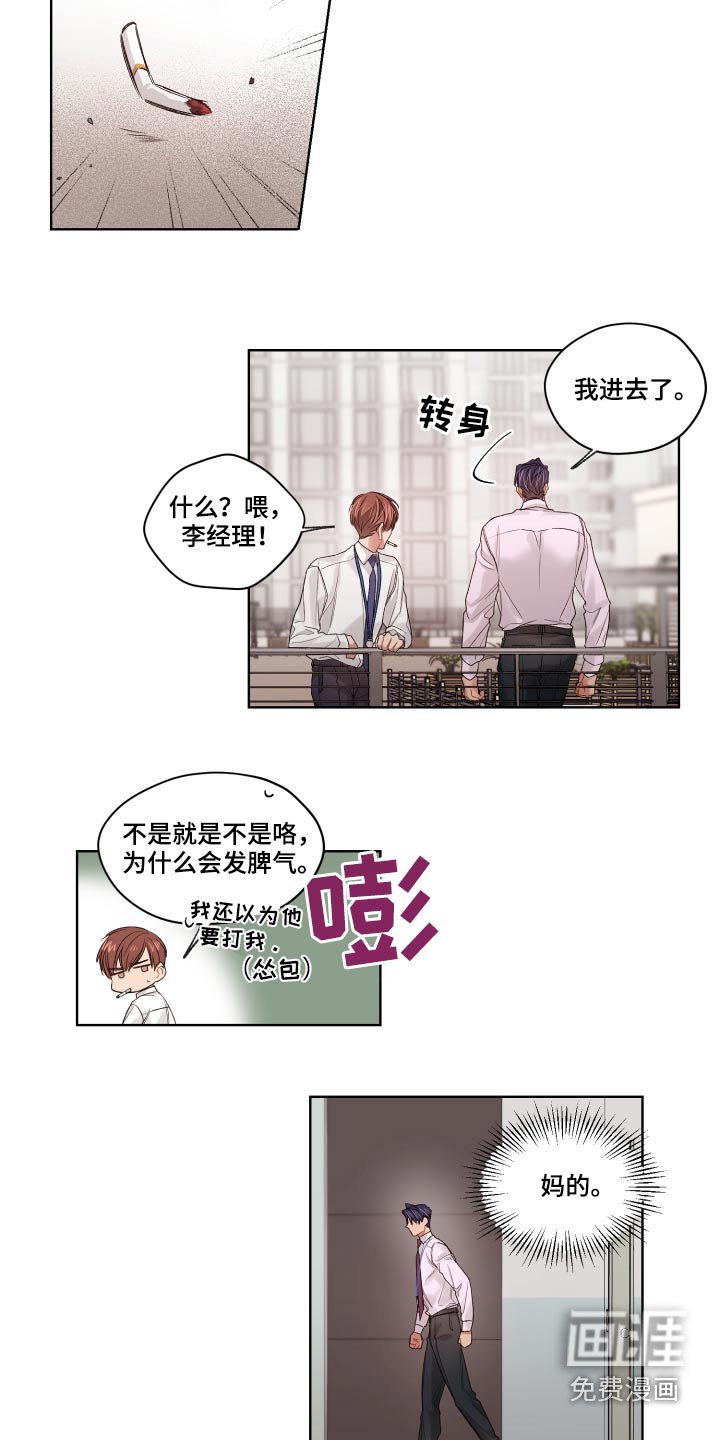 第58章：想念