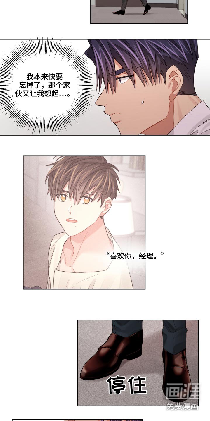 第58章：想念