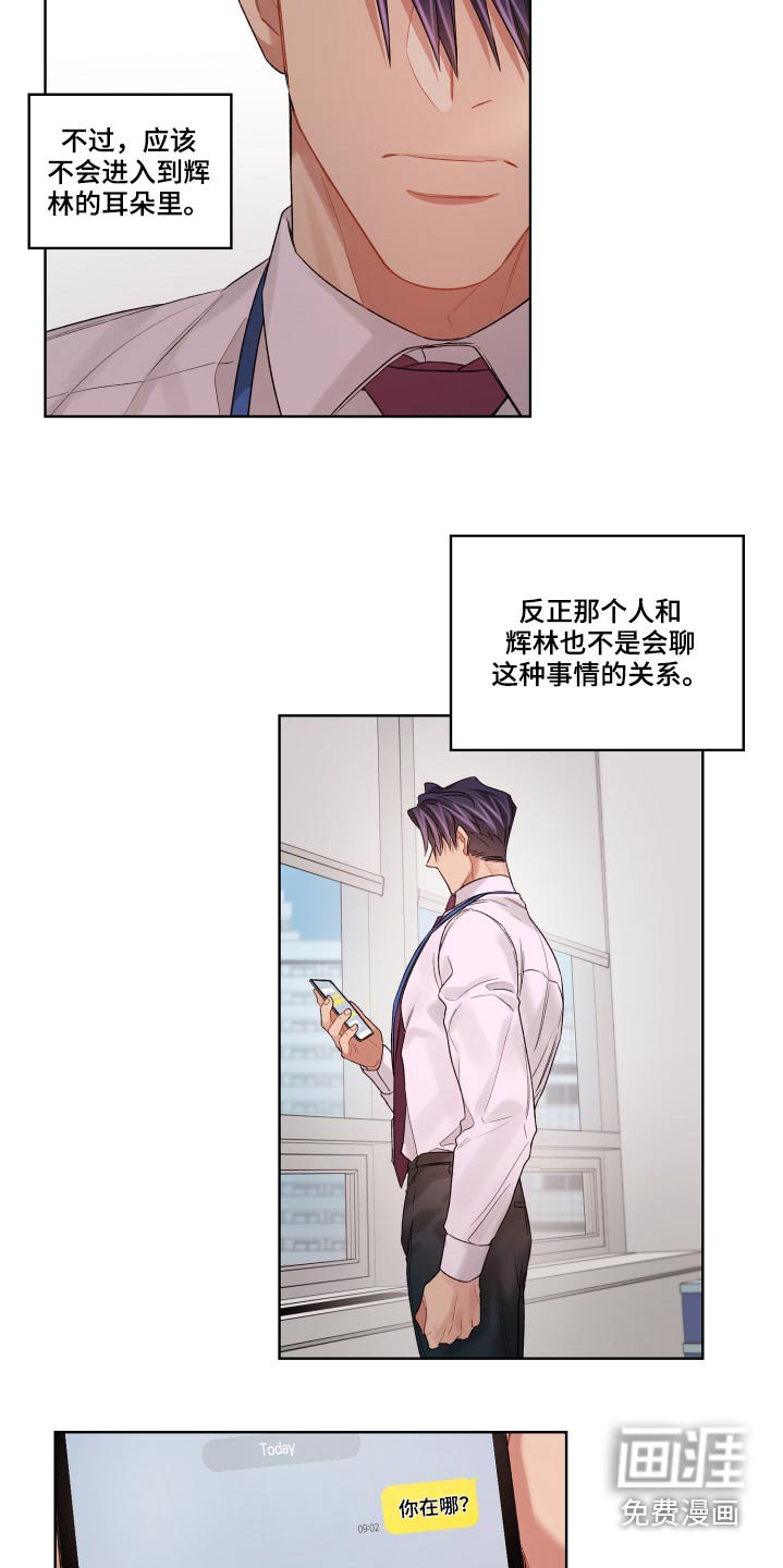 第58章：想念