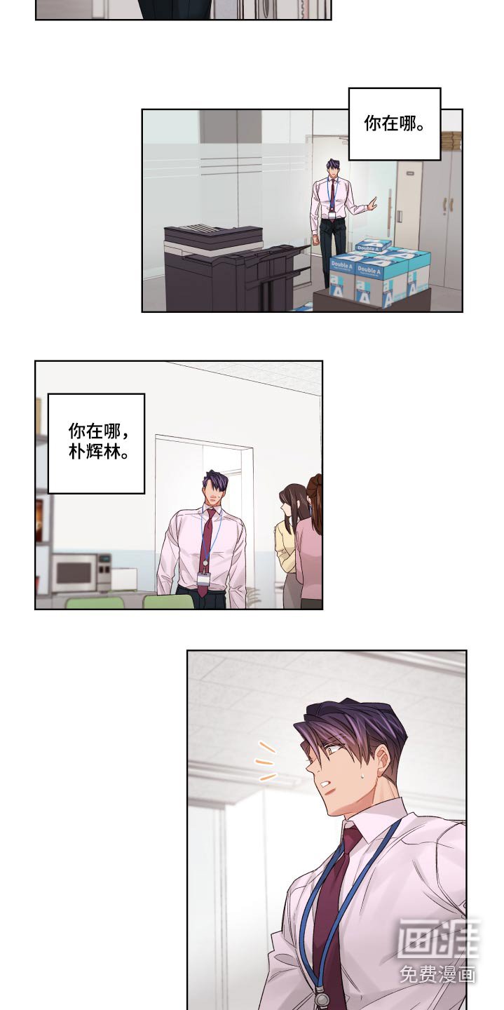 第58章：想念