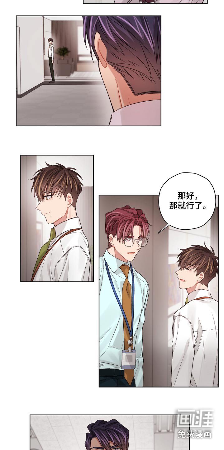 第58章：想念