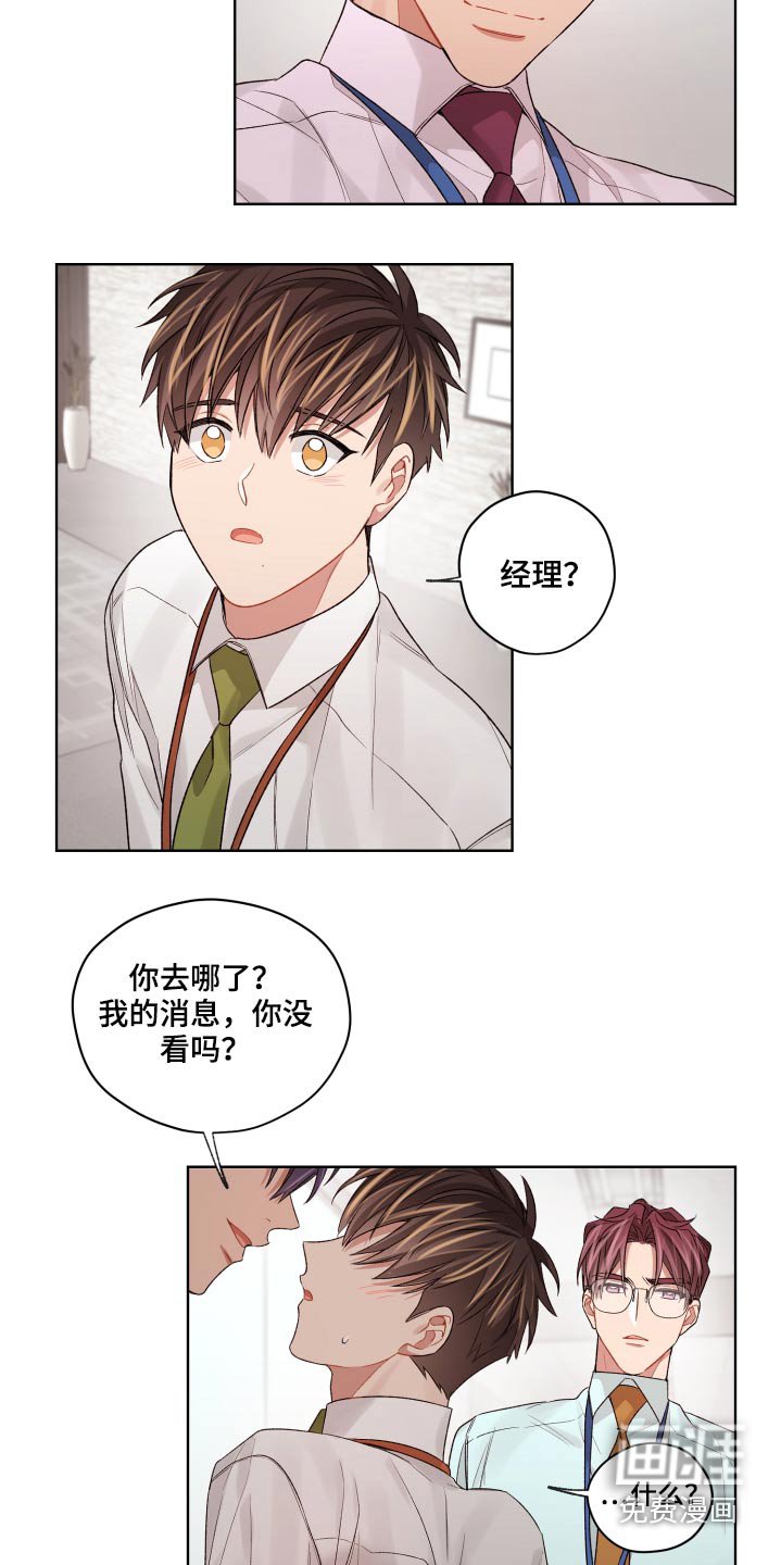 第58章：想念