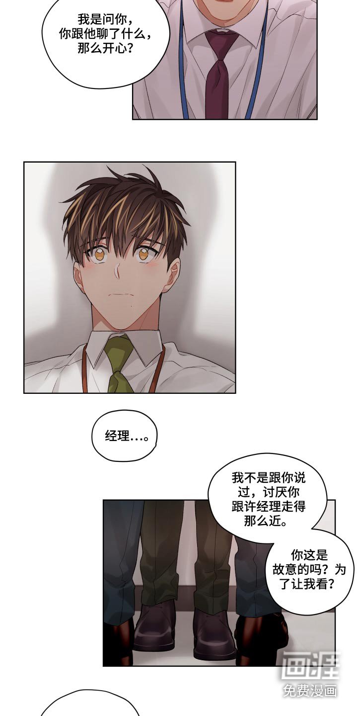 第58章：想念