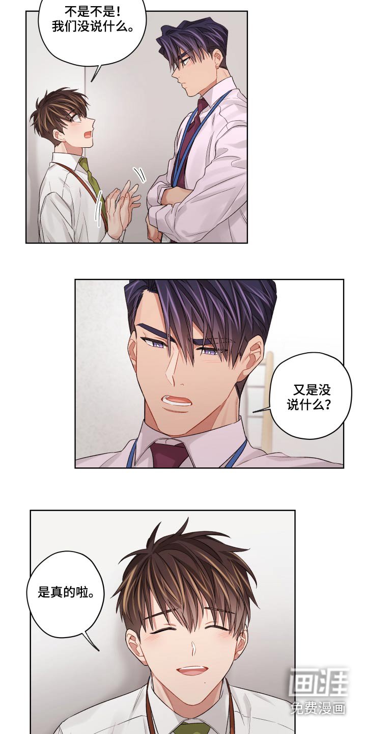 第58章：想念