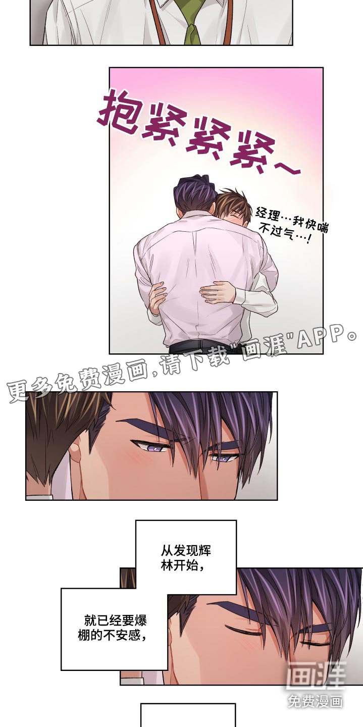 第58章：想念