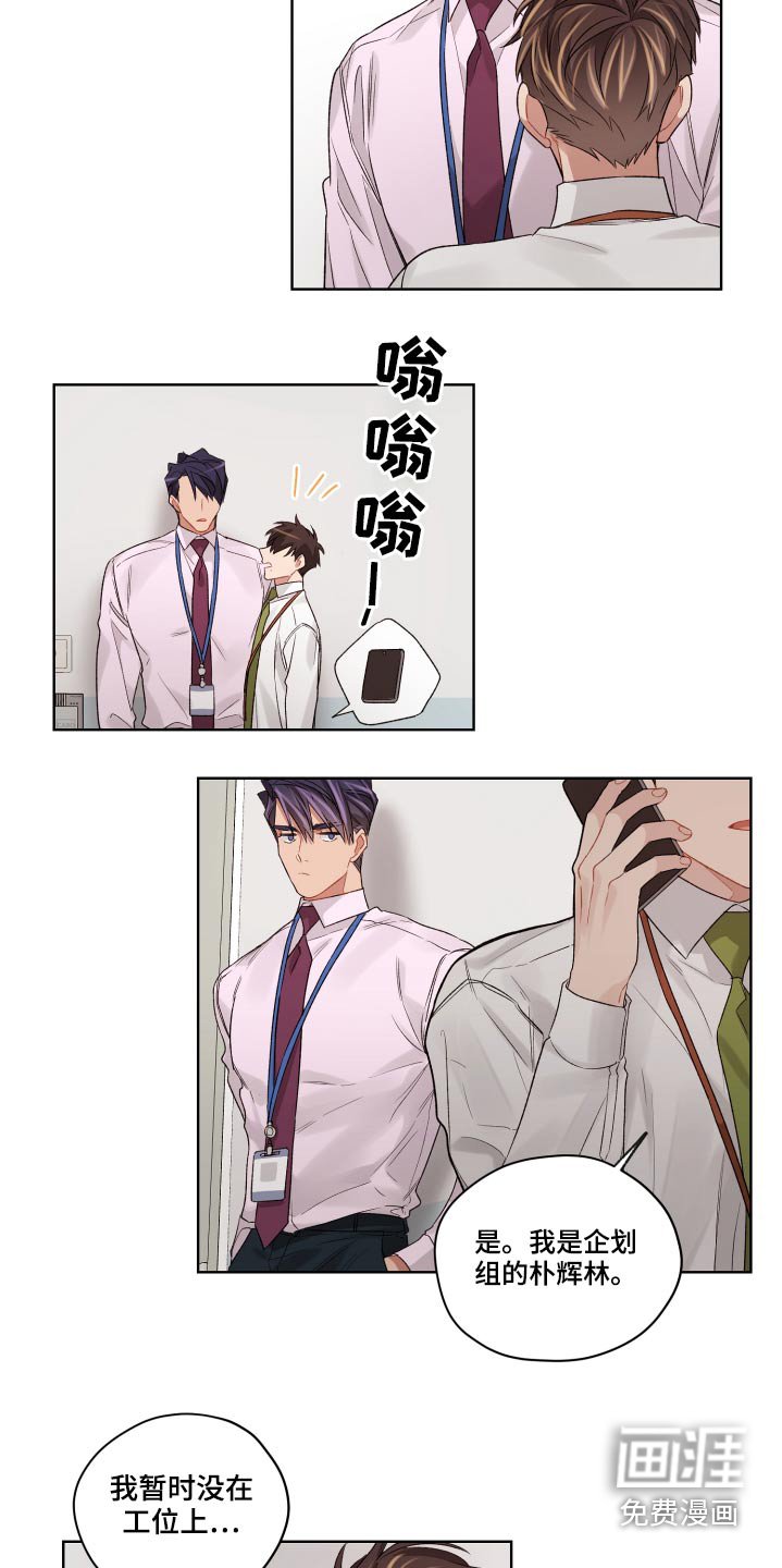 第59章：回来了