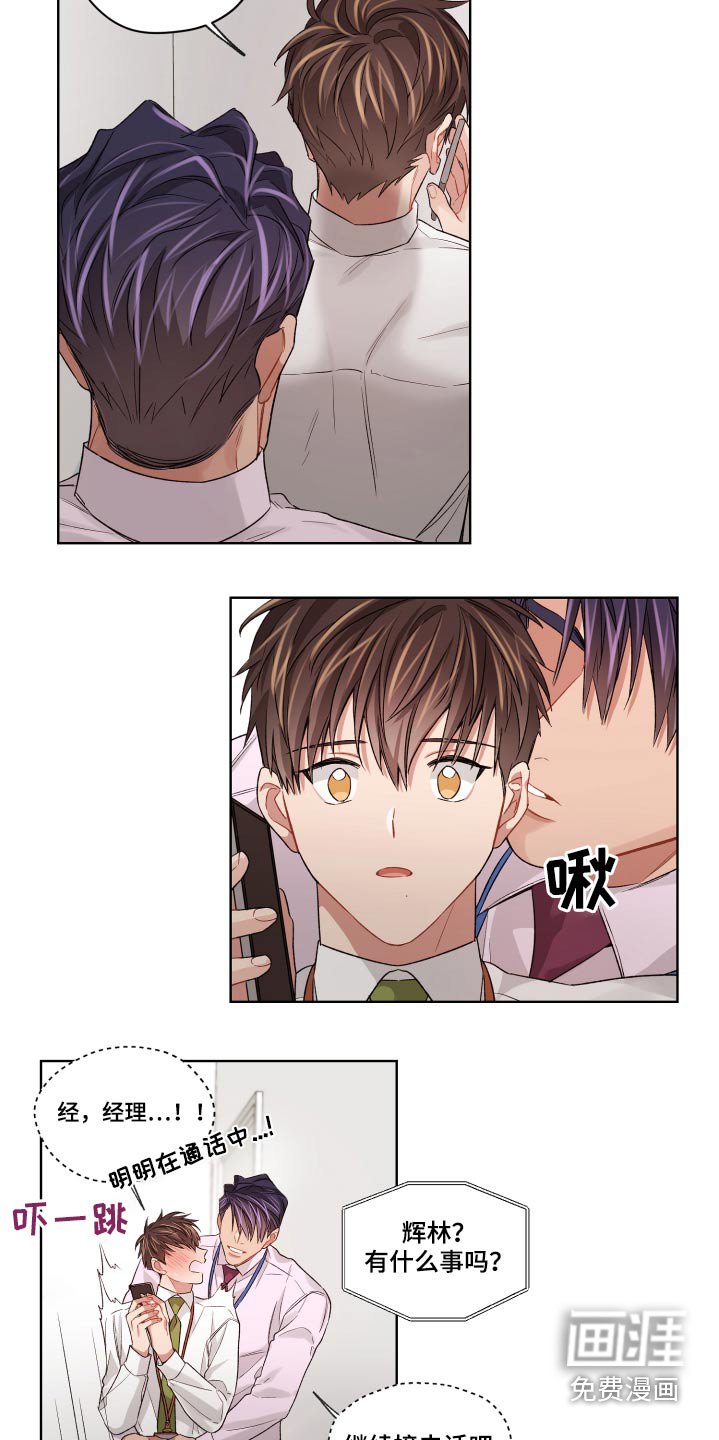 第59章：回来了