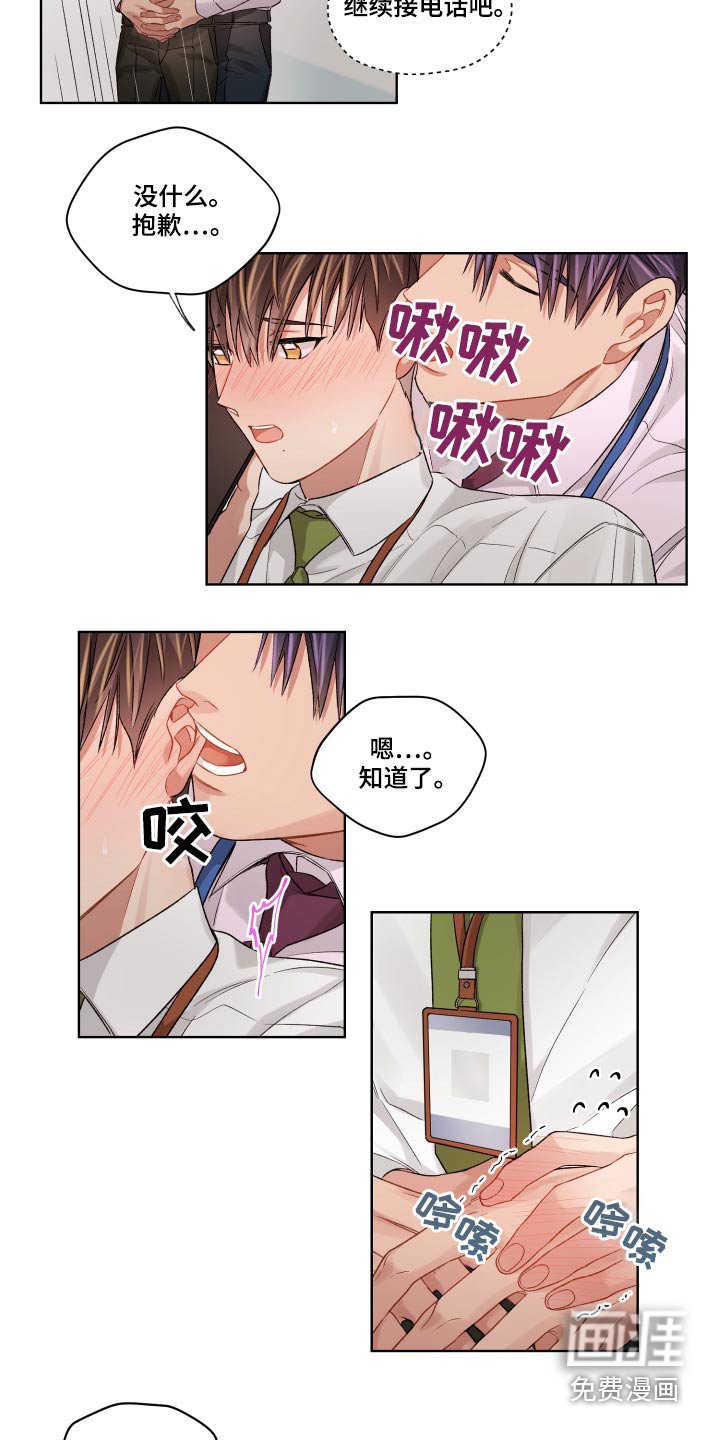 第59章：回来了