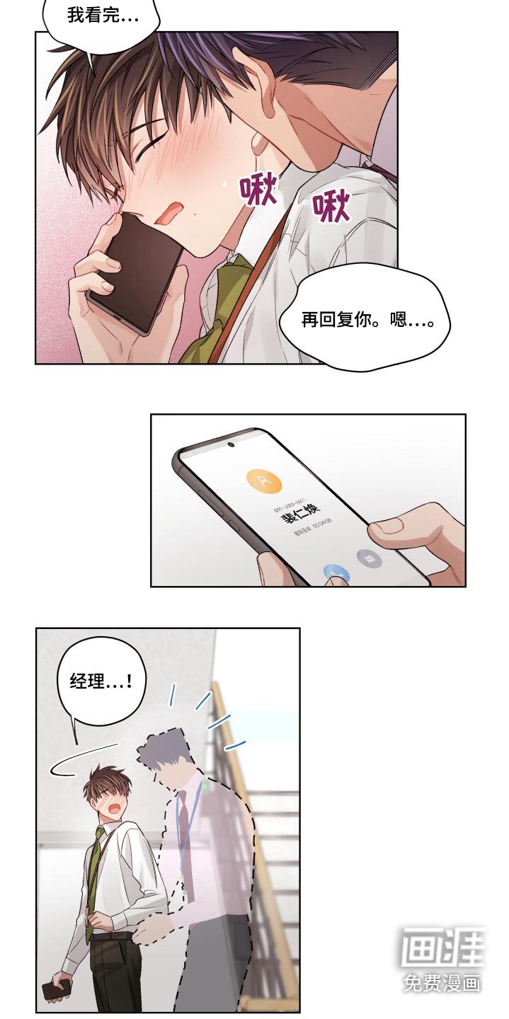 第59章：回来了