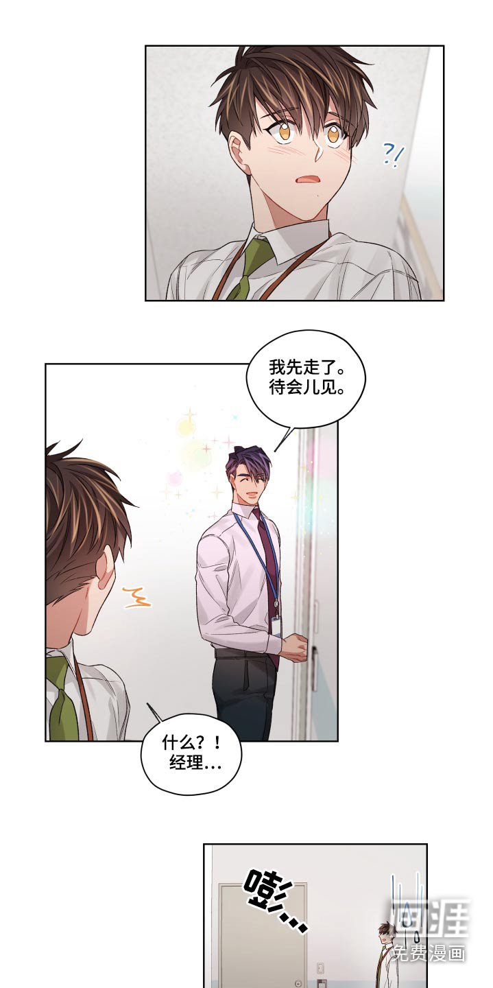 第59章：回来了