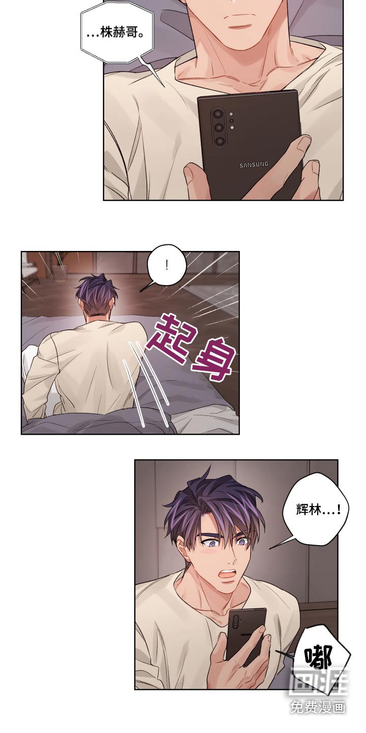第59章：回来了