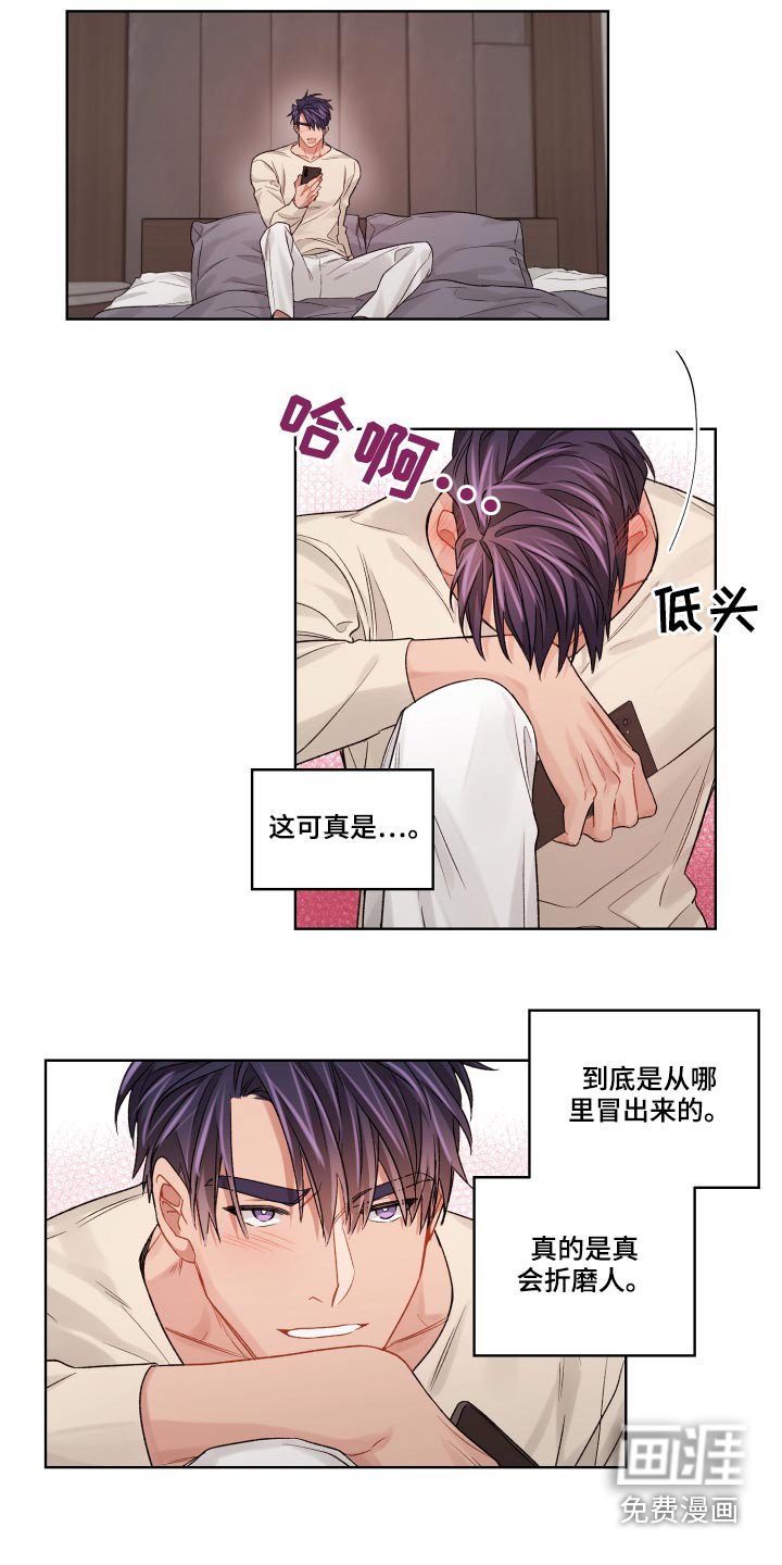 第59章：回来了