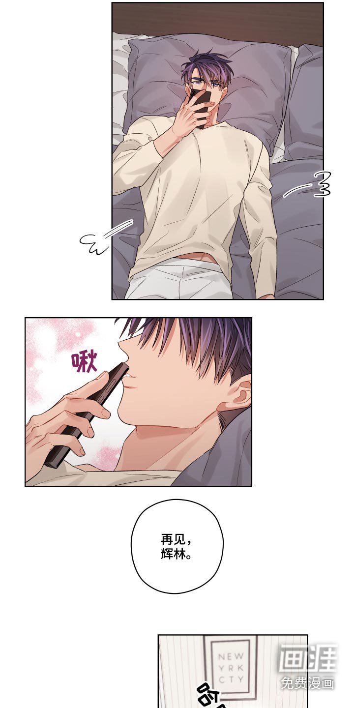 第59章：回来了