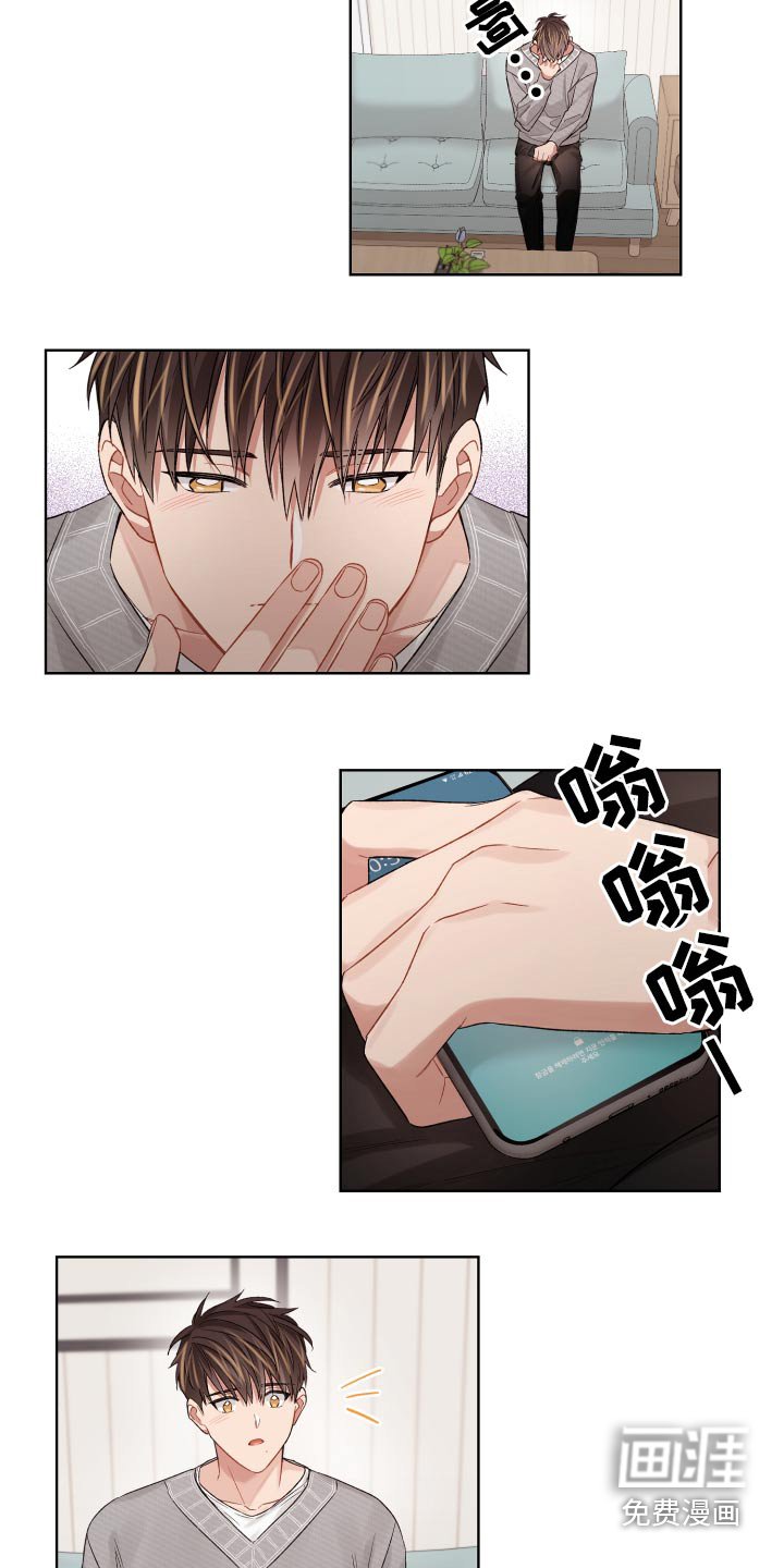 第59章：回来了