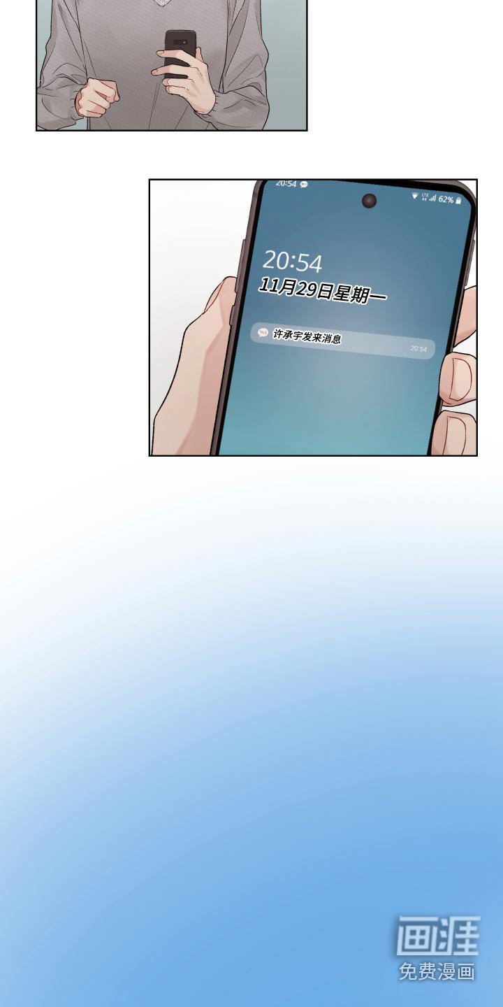 第59章：回来了