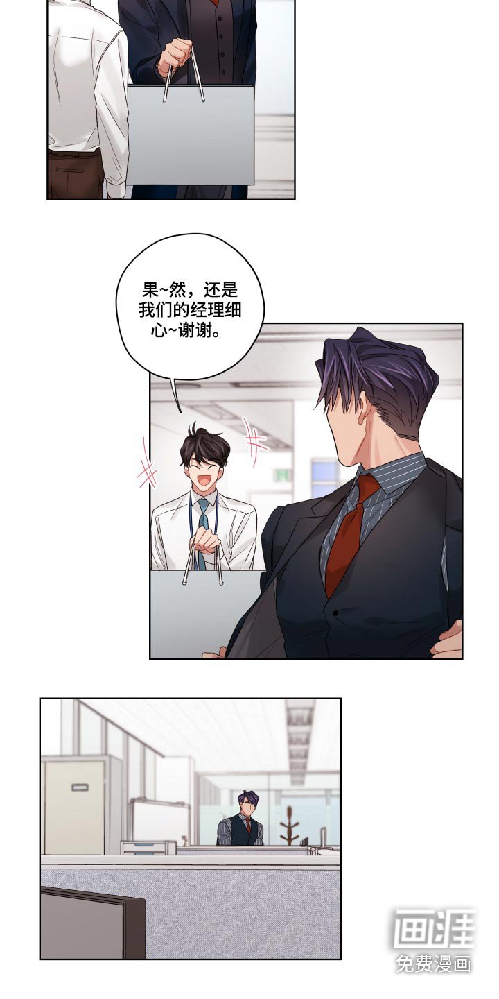 第59章：回来了