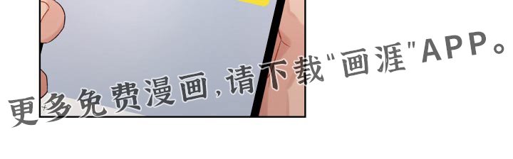 第59章：回来了