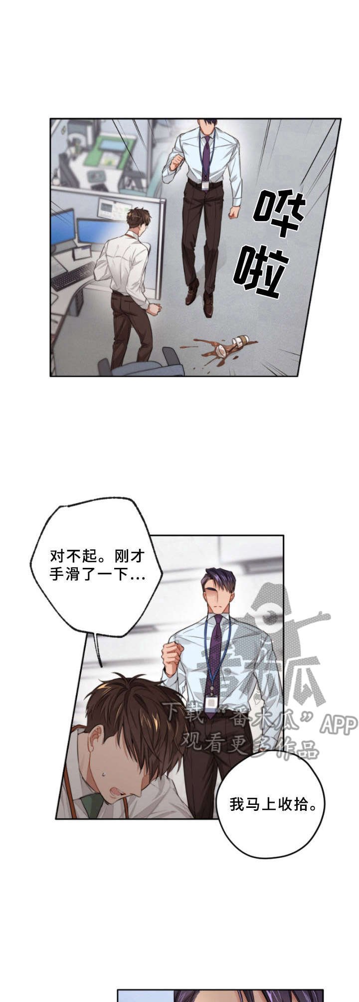 第6章： 态度转变