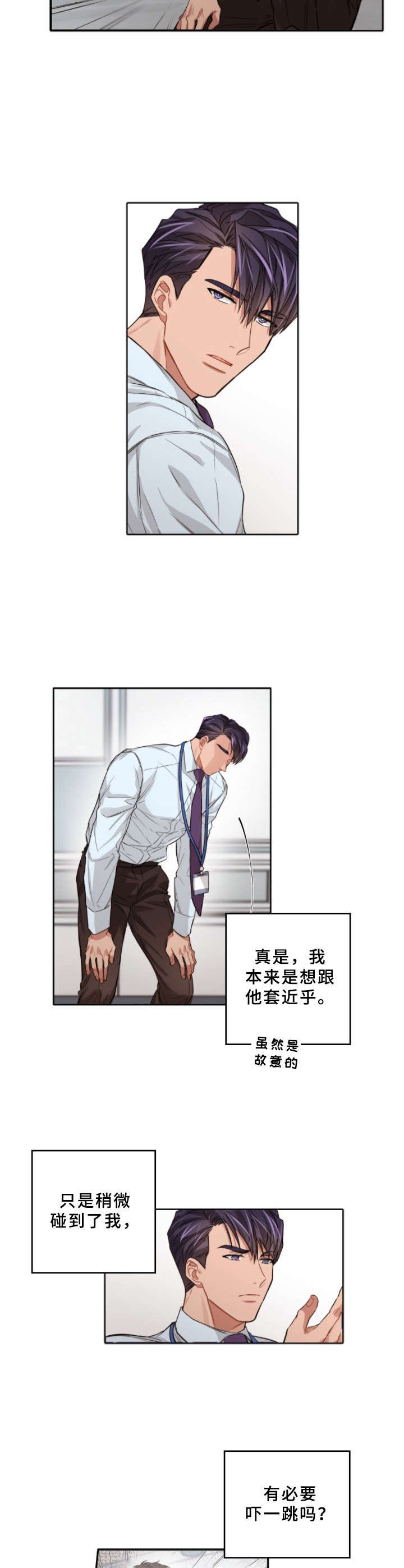 第6章： 态度转变