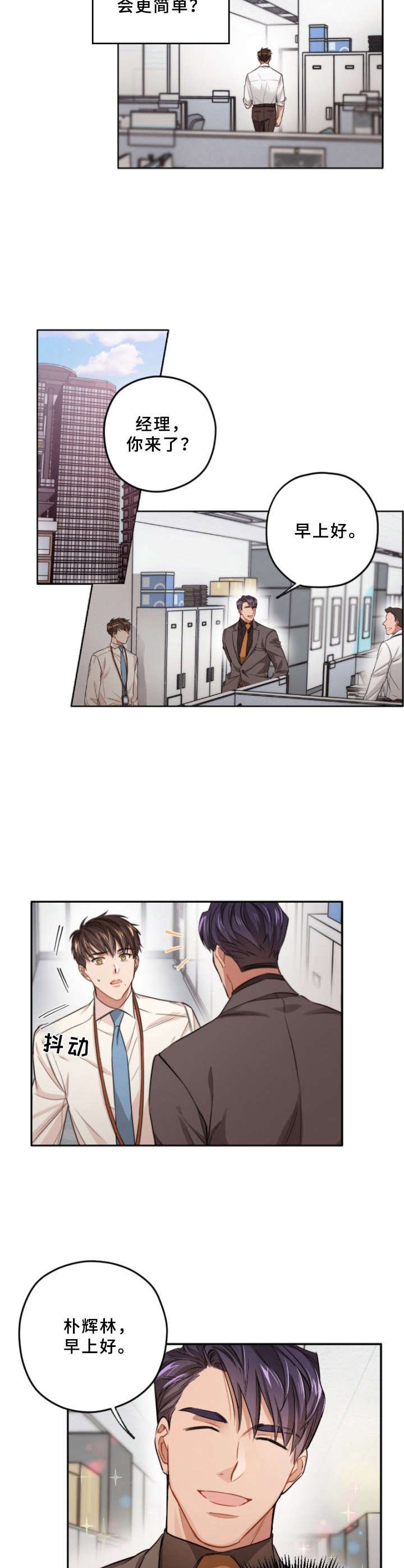 第6章： 态度转变