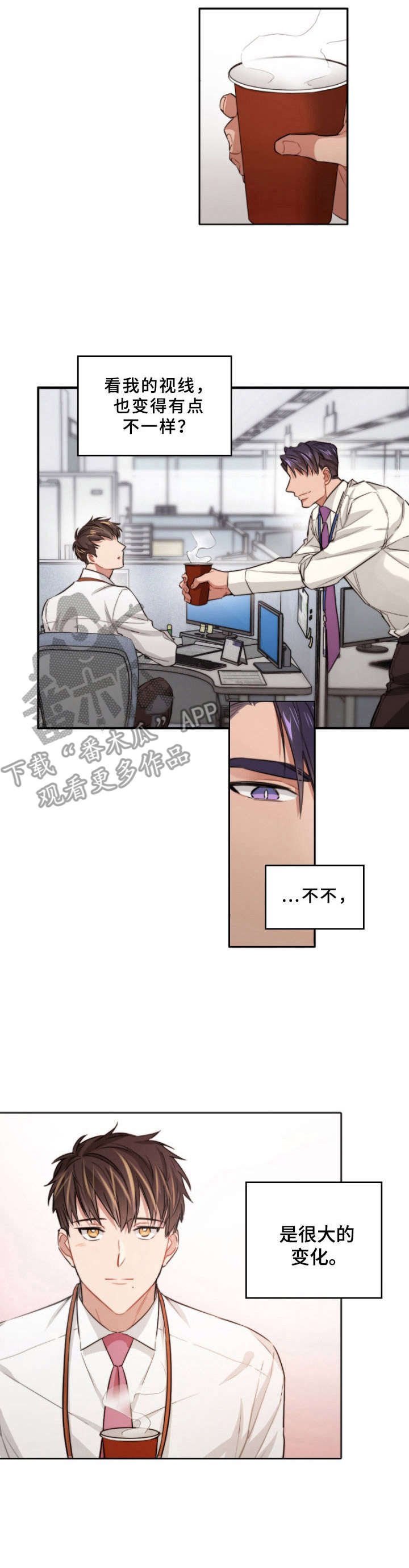 第6章： 态度转变
