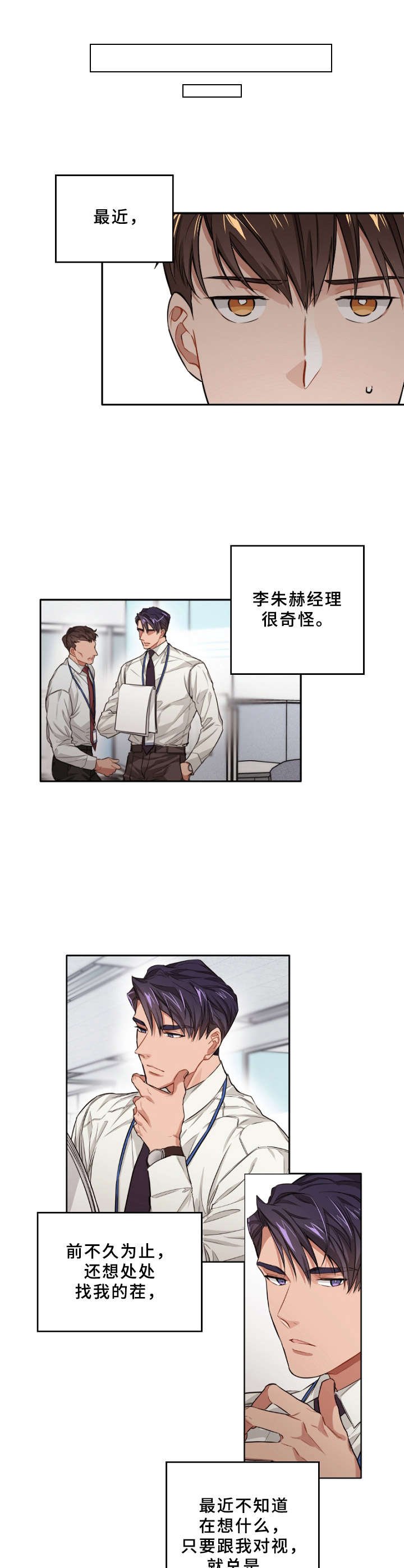 第6章： 态度转变