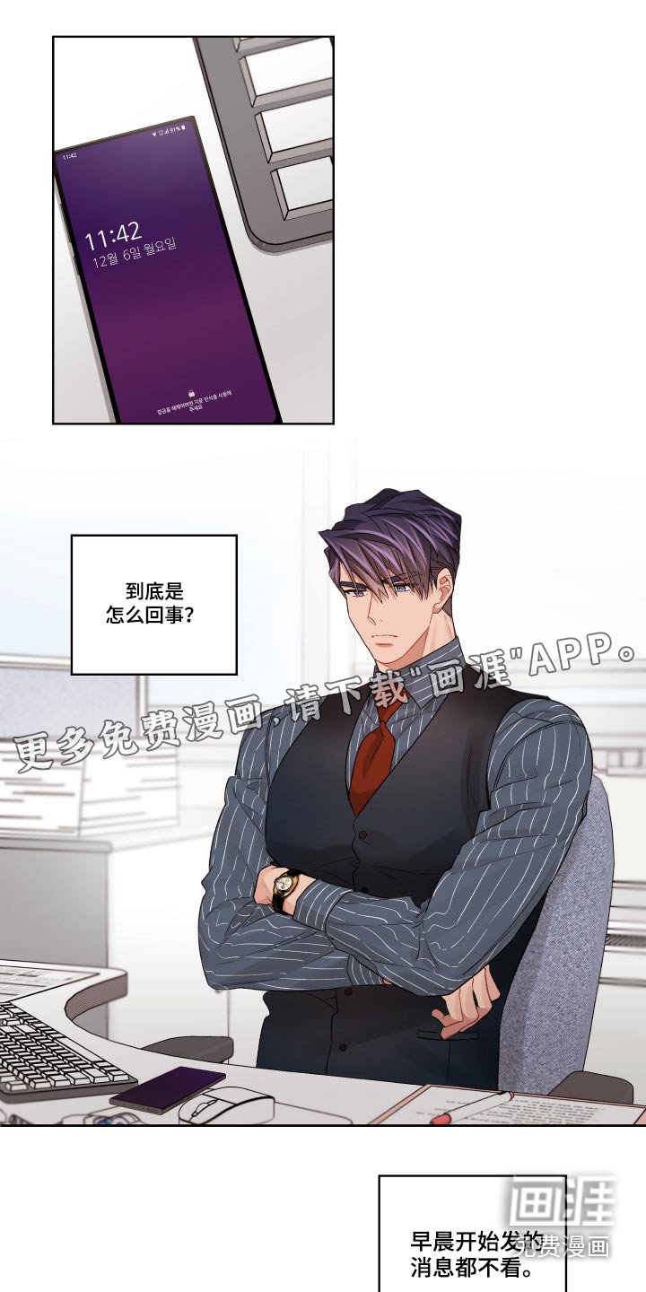 第60章：无法联系