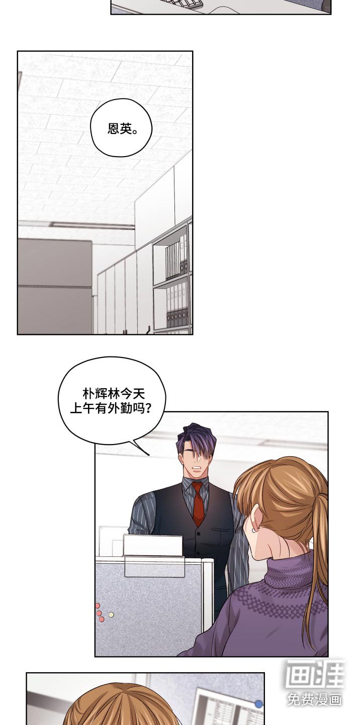 第60章：无法联系