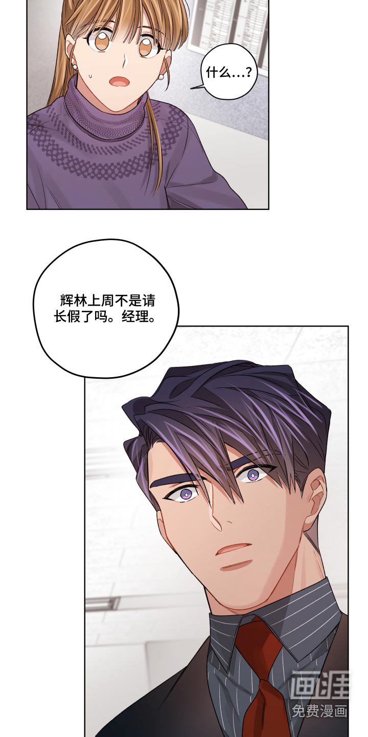 第60章：无法联系