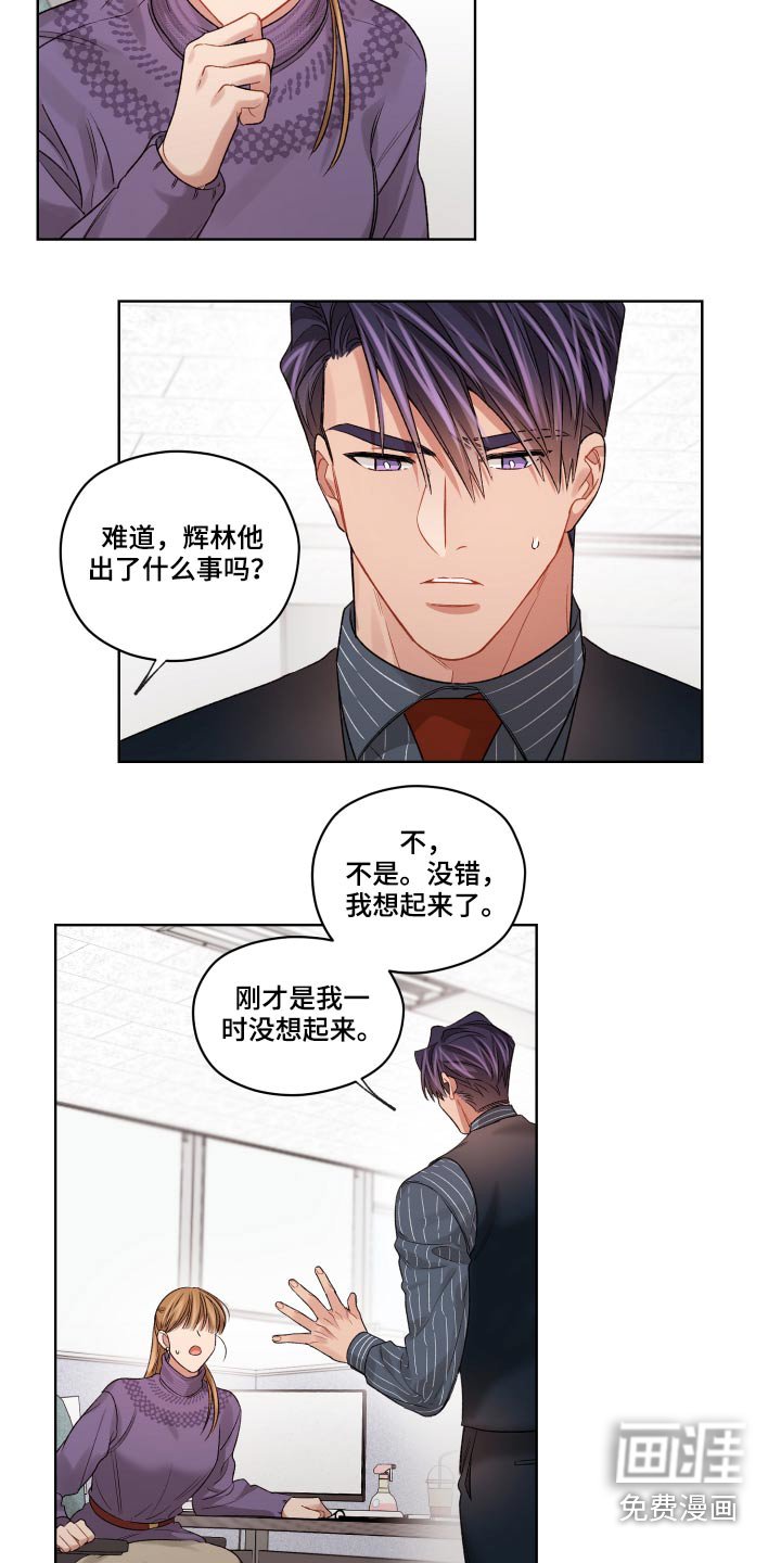 第60章：无法联系