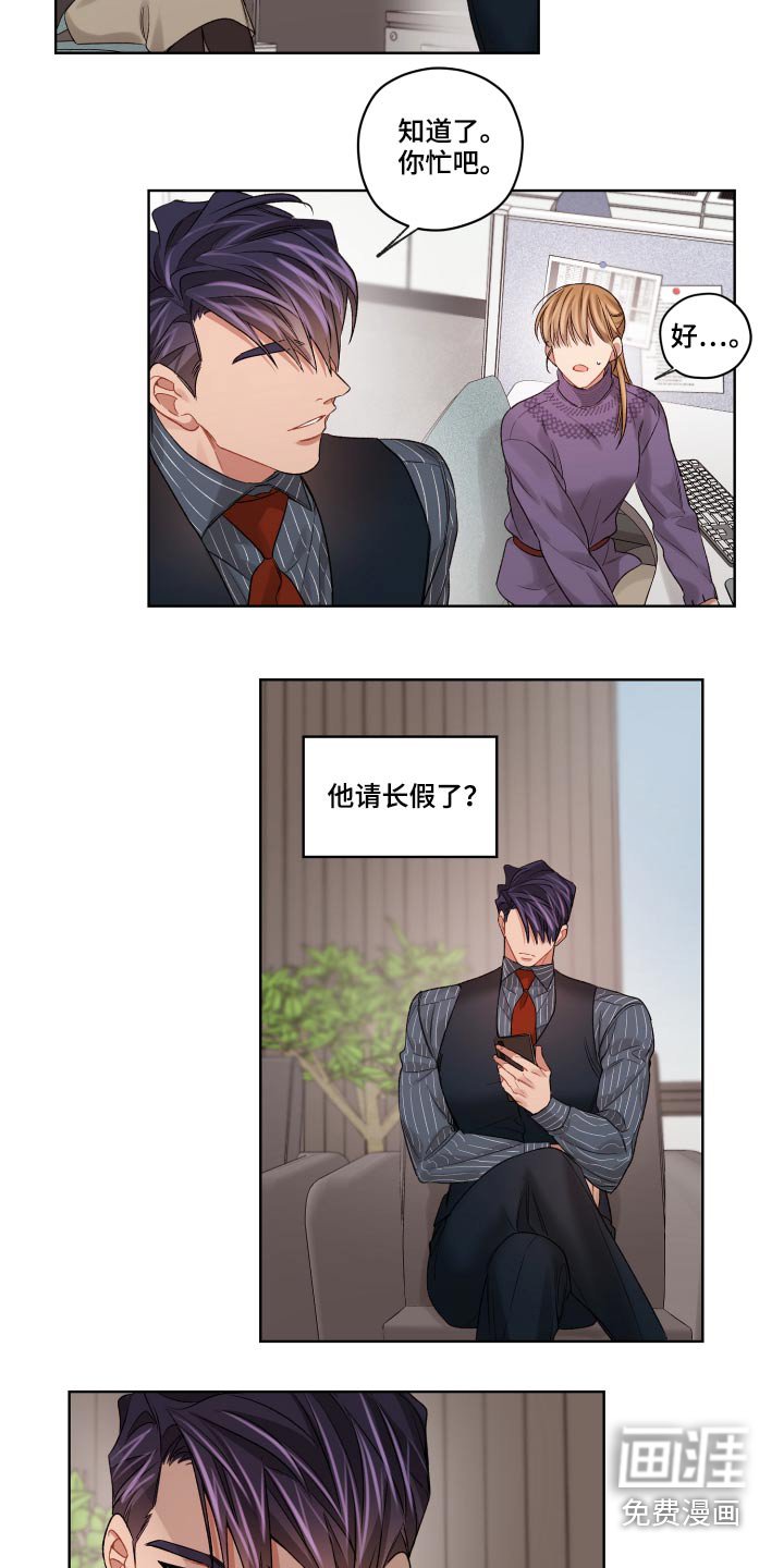 第60章：无法联系