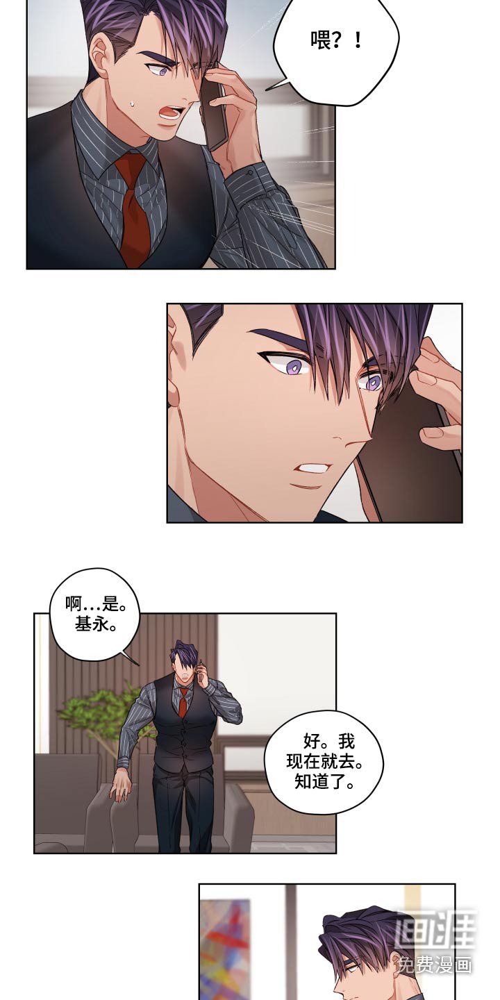 第60章：无法联系