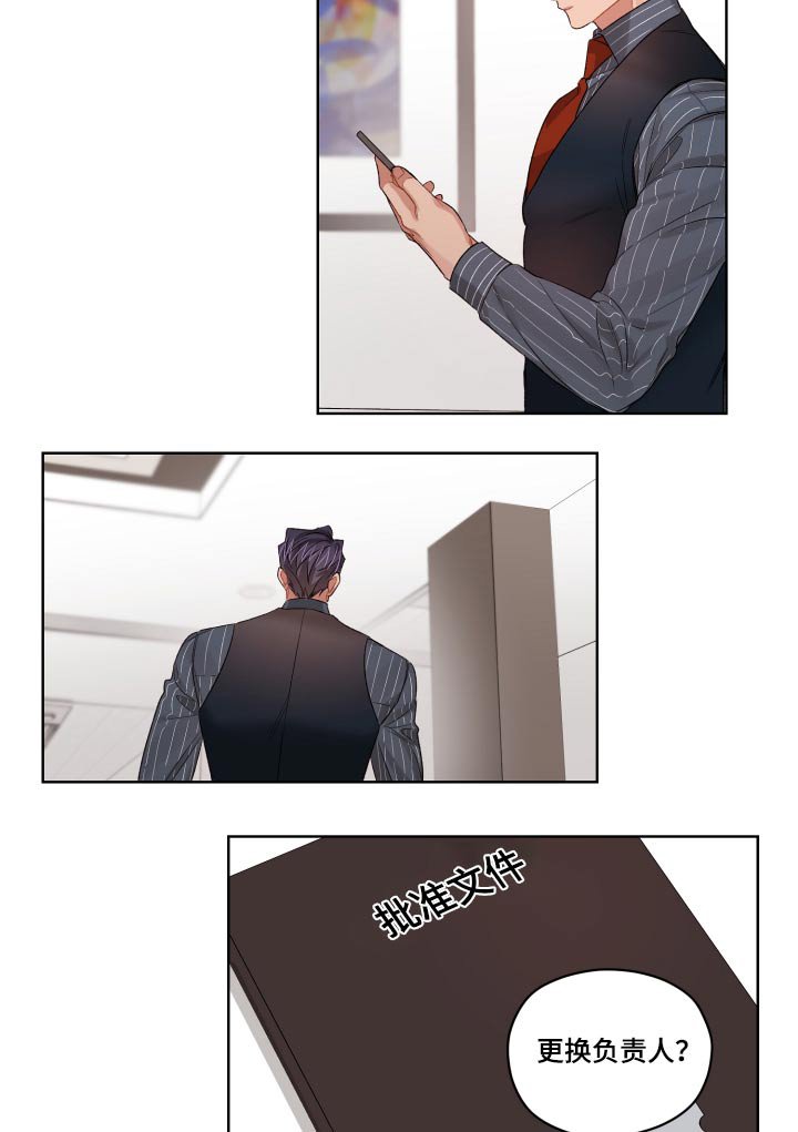 第60章：无法联系