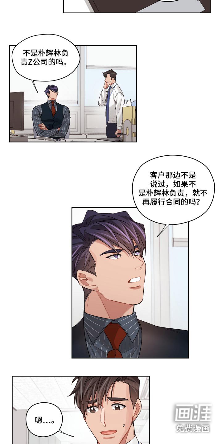 第60章：无法联系