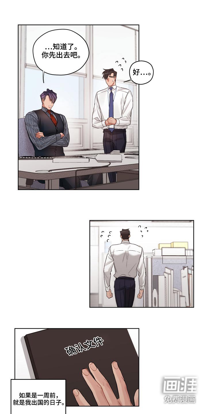第60章：无法联系