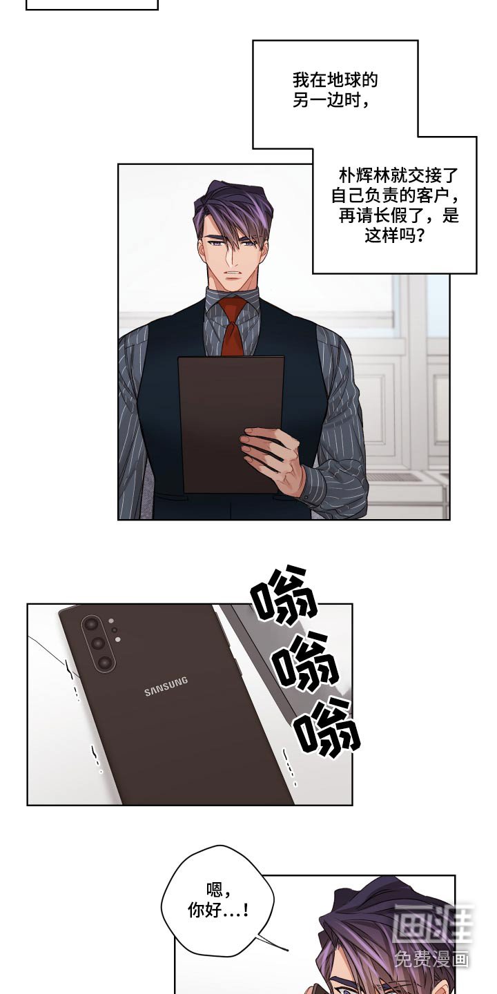 第60章：无法联系