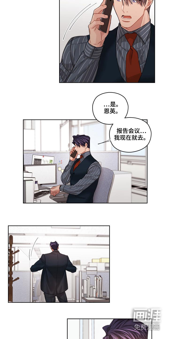 第60章：无法联系