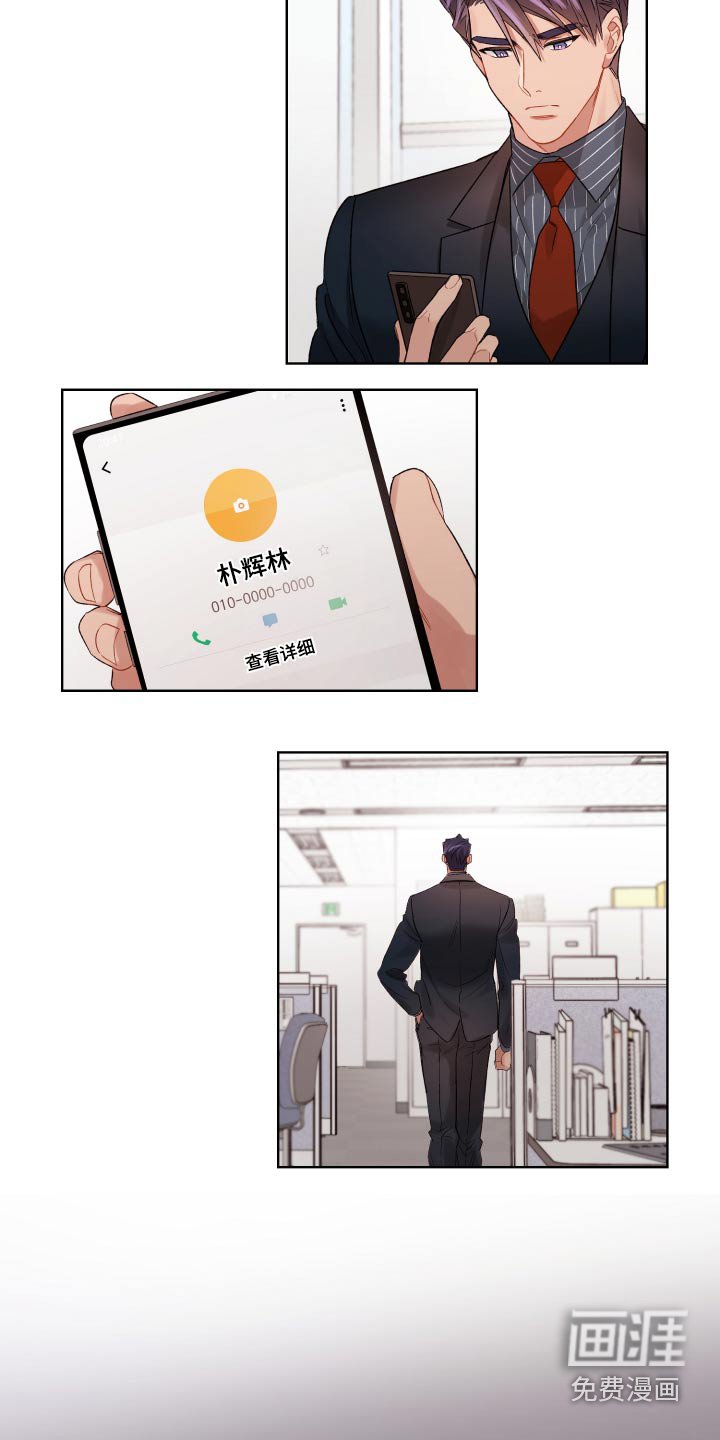 第60章：无法联系