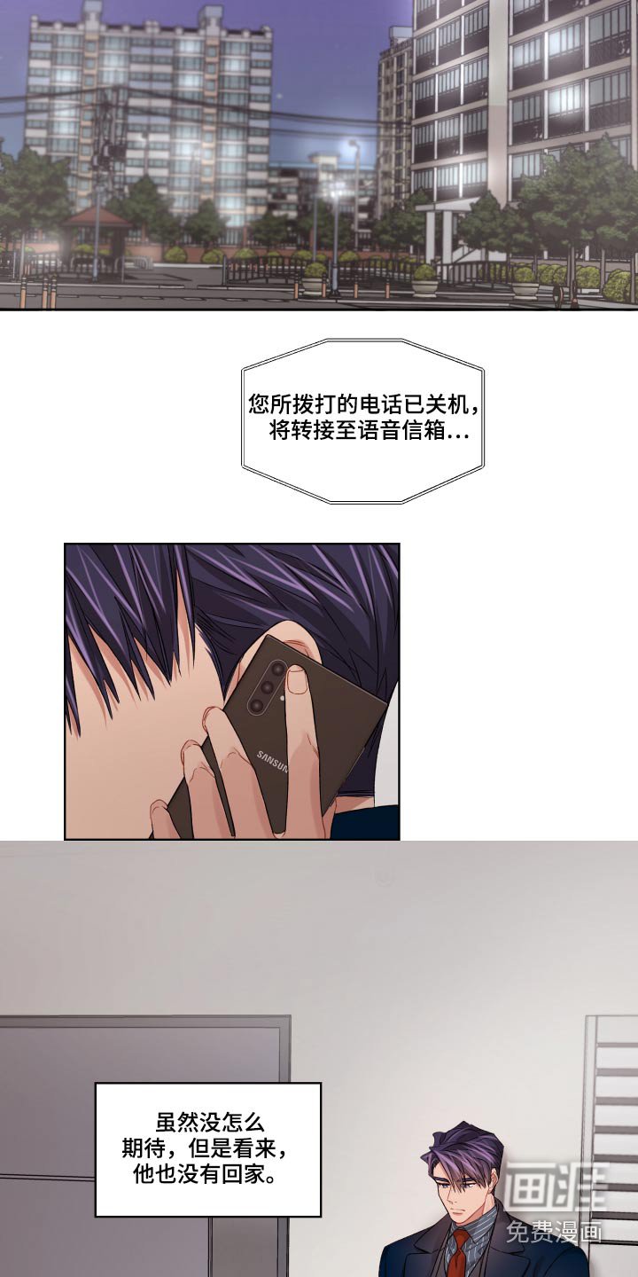 第60章：无法联系