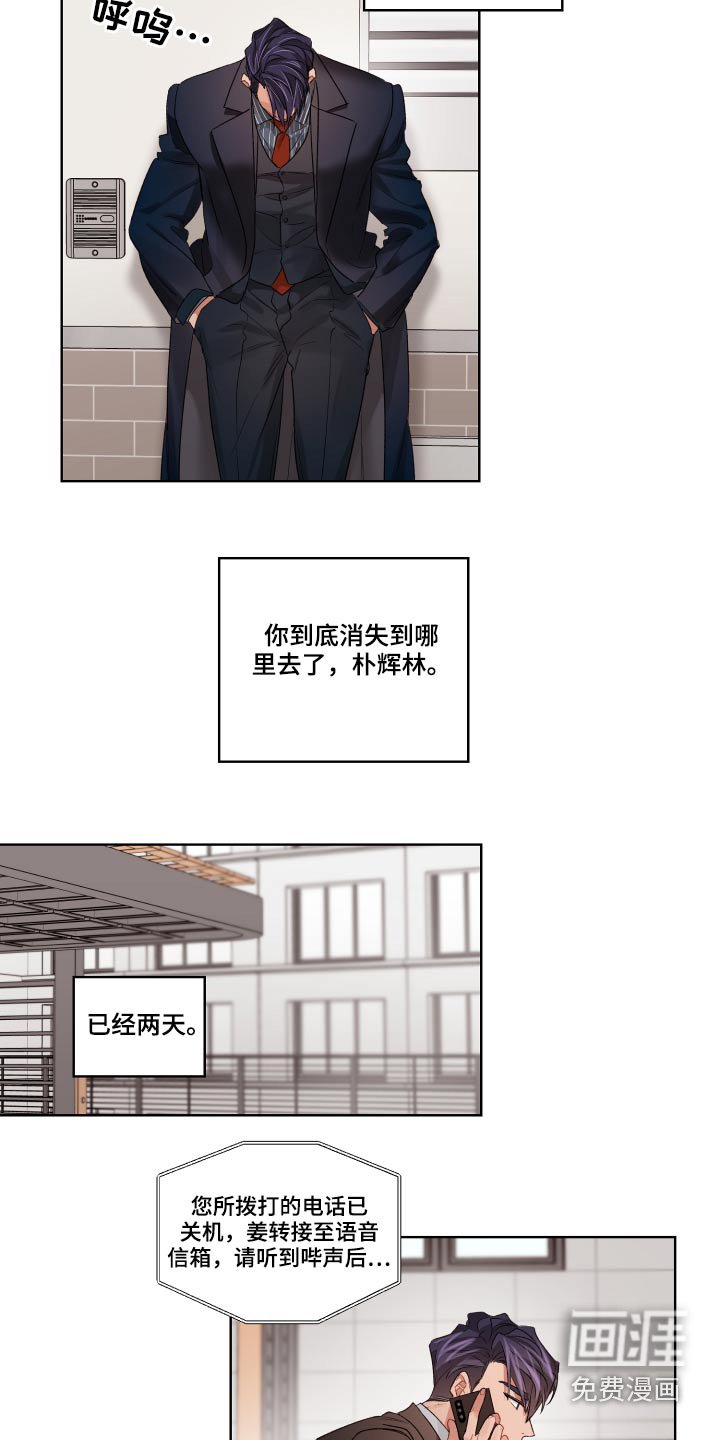 第60章：无法联系