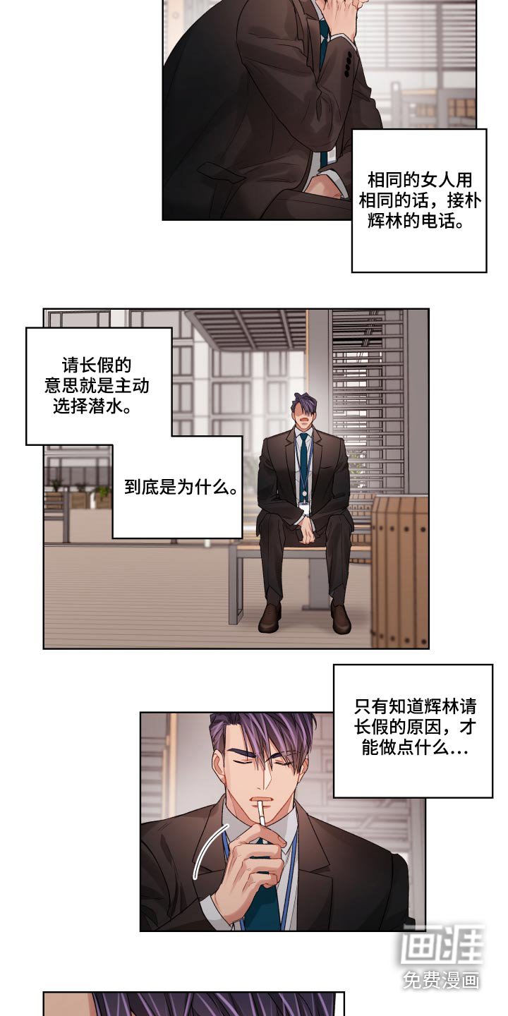 第60章：无法联系